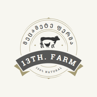 მეცამეტე ფერმა